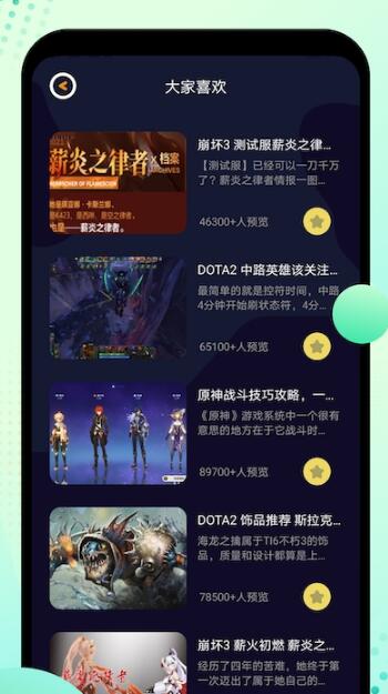 盒子城内置功能菜单下载-盒子城官方正版手游下载v.5.64
