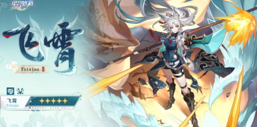 崩坏星穹铁道版2024下载-崩坏星穹铁道游戏v.1.34