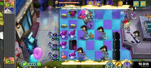 pvz战争2官方正版下载安卓-pvz战争2官方正版手游下载v.8.91