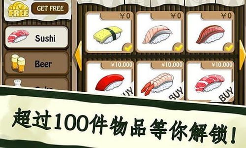 婚后生活自制版下载-婚后生活无限金币研究点下载v.8.34