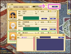 魔力宝贝启程正版内置菜单版MOD下载-魔力宝贝启程正版内置作弊菜单下载v.4.27