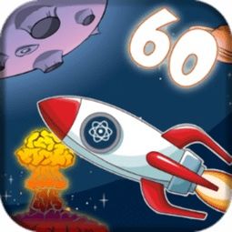 太空行动官方正版免费版下载-太空行动官方正版手机版单机版中文下载v.3.32