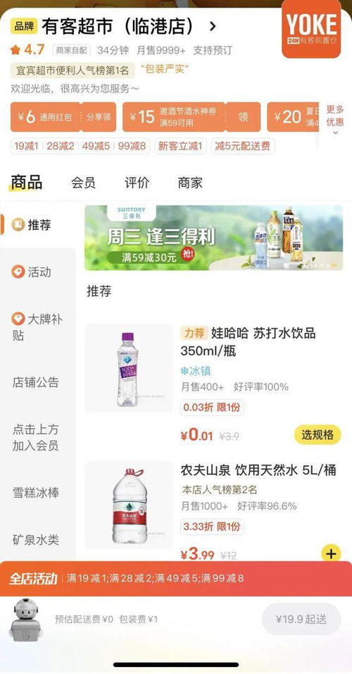 小小的便利店内置菜单不用实名认证下载-小小的便利店本无广告下载v.7.52
