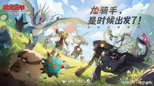 嗝嗝龙大冒险玩穿越下载-嗝嗝龙大冒险无广告版2024下载v.8.70