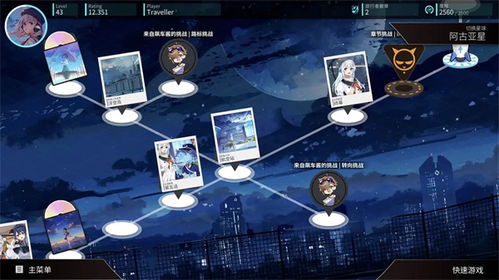 旋转音律国服优化版下载-旋转音律国服免费下载v.6.14