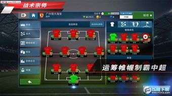 三重融合比赛安卓版下载9.71.00.02-三重融合比赛下载内购版v.1.67