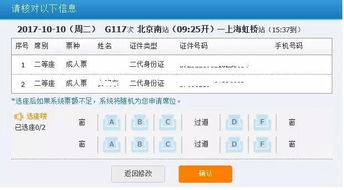 火车模拟器(功能菜单)红包版官方下载-火车模拟器(功能菜单)安卓下载v.5.53