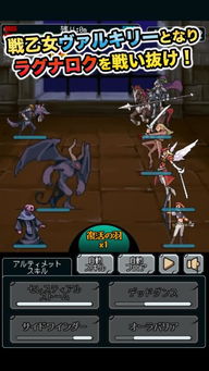 女武神战纪下载官方版-女武神战纪无限金币内购版下载v.3.60