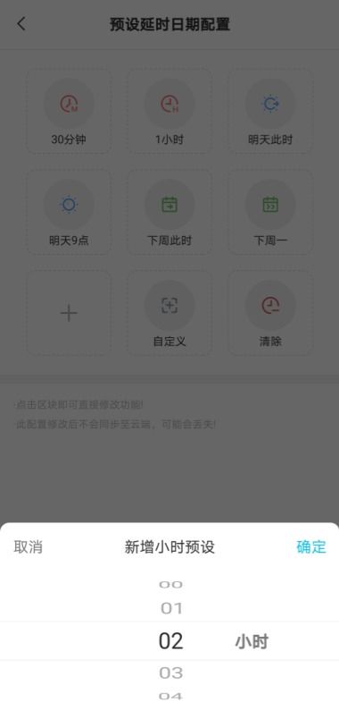 扮演卡夫卡内置功能菜单下载-扮演卡夫卡(玩家自制)安卓手机版下载v.4.60