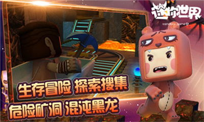 迷你世界老版本0.44.2联机版免广告下载-迷你世界老版本0.44.2联机版无限金币版下载v.5.30