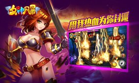 女神危机不和谐版本免费安装下载-女神危机不和谐版本手机版汉化版（暂未上线）v.5.10