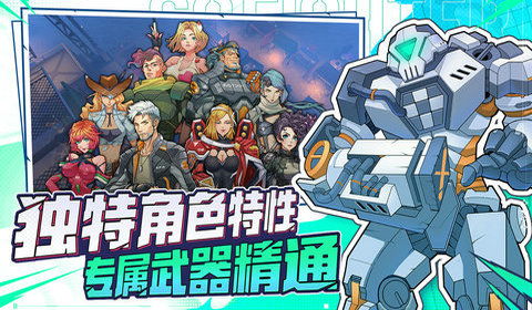 梦境特攻队安卓版下载9.71.00.02-梦境特攻队正版下载v.5.69