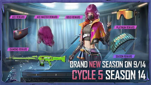pubg体验服3.7.1游戏苹果版下载-pubg体验服3.7.1内置作弊菜单下载v.5.34
