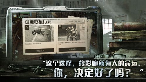生存战争丧尸危机2无限金币免广告版下载-生存战争丧尸危机2内置菜单最新版2024下载v.4.37
