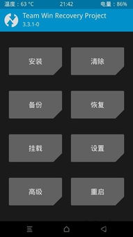 文字化化汉化版下载安卓-文字化化汉化版安卓版下载9.71.00.02v.2.52