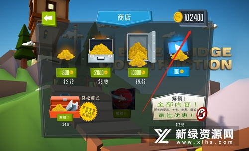 pvz融合版2.1.7屋顶测试版手机版下载无限金币-pvz融合版2.1.7屋顶测试版下载免费v.6.27