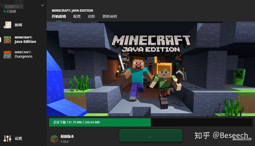 minecraft1.21国际版自制版下载-minecraft1.21国际版无限资源下载v.7.51