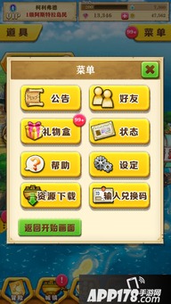 看谁挖的深免广告内置菜单下载手游官方正版-看谁挖的深免广告汉化版下载安装v.9.18