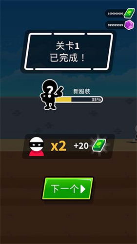 神枪手强尼内置菜单手机版游戏下载-神枪手强尼内置菜单手机版TapTap客户端（暂未上线）v.6.97