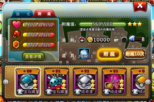 融合之力无尽升级无限金币内购版下载-融合之力无尽升级无限背包无限血下载v.6.55