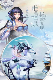 风之剑舞手游金币免广告最新版2024下载-风之剑舞手游游戏下载安装v.5.94 风之剑舞手游金币免广告最新版2024下载-风之剑舞手游游戏下载安装v.5.94