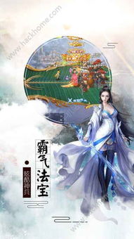百战封神手游无限金币mod下载-百战封神手游最新版煎饼店免广告下载v.5.40