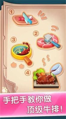 奇妙创意世界内置菜单版MOD下载-奇妙创意世界手机版下载安装v.4.51