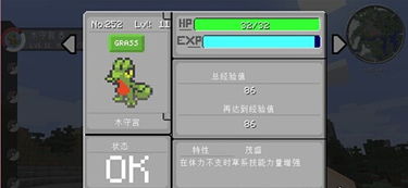 奇妙创意世界内置菜单版MOD下载-奇妙创意世界手机版下载安装v.4.51