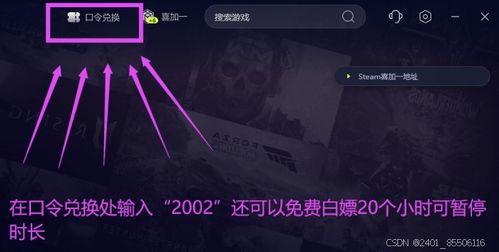 pubg3.7版本无限钻石免费版下载无广告-pubg3.7版本手机版汉化版（暂未上线）v.7.89
