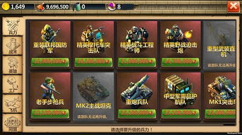 跨时代战争手游正版下载-跨时代战争手机汉化中文版下载v.1.47