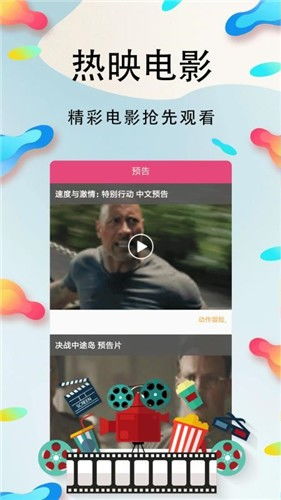 埃罗公寓安卓版内置功能菜单下载安装-埃罗公寓安卓版免广告下载v.4.41