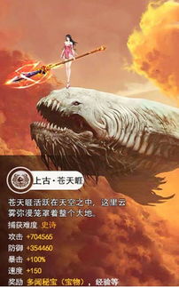 龙岛异兽汉化下载手机版-龙岛异兽可化妆无广告版下载v.3.36